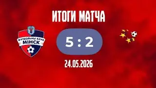 Minsk 2 - Champions Kids 