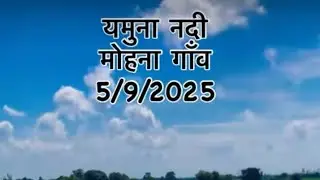 Yamuna River Mohna to Baghpur Road Haryana | पूरा गावं यमुना नदी का प्रकोप | #Mohna #baghpur #Palwal