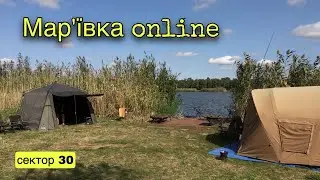 Мар'ївка online.  Побут, обладнання, відповіді на запитання