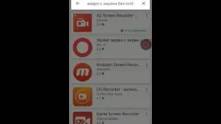Запись видео с экрана андроид без root hd recorder