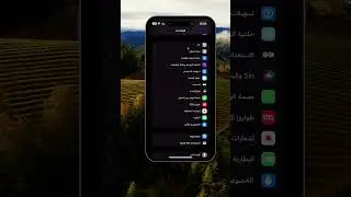 طريقة عمل فورمات للايفون