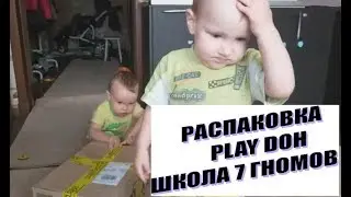 Unpacking Play Doh Doctor Drill'n Fill
