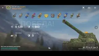 Tanks Blitz, танк Ho Ri  Мастер 10й уровень, взять Мастера Ho Ri . Take Master Tank Ho Ri 10 level.