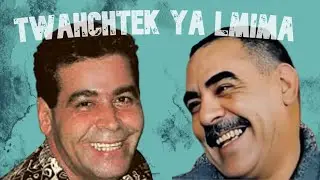 CHEB AZZDINE X MIMON LWEJDI HOMMAGE REMIX (TWAHCHTEK YA LMIMA) 🇲🇦  🇩🇿