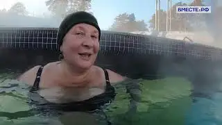 Термальные воды в Тюмени / Thermal waters in Tyumen. Russia
