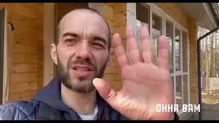 Работа компании ОКНА ВАМ/Пластиковые окна/Окна Рехау