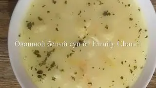 Суп из цветной капусты