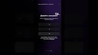логика на вышем)👍
