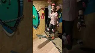 Game of SKATE