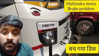 Mahindra veero Brake pad change 