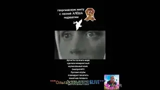 С днём Победы дорогие друзья!!! Мирного неба над головой 🙏🏻🕊️💕🕊️🕊️
