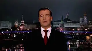 Медведев - поздравление с Новым 2011 Годом! (31 декабря 2010 г.)