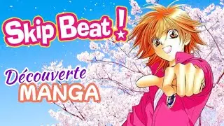 DÉCOUVERTE MANGA - Skip Beat !! Un shojo incontournable 😍