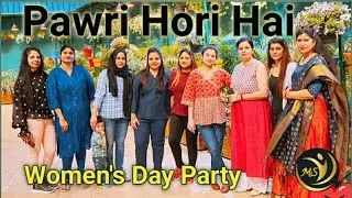Happy women's day | Short friends comedy video #pawrihorihai #womensday #partygirls #maheshwary
