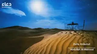 Du3a Al-Qunut door 'Abdullah Al-Matrood