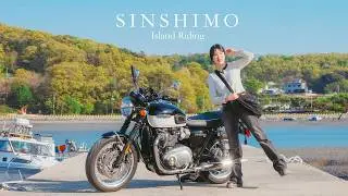 Chasing the Sea Breeze: A Peaceful Island Ride