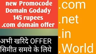 DOMAIN सस्ता में कहा से खरिदे ||New Domain PROMOCODE GODADY TODAY