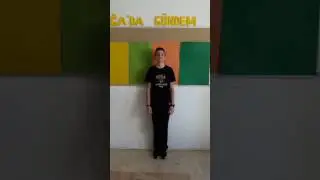 Kutay
