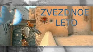 🦾ATOMIC HEART✅ - EDIT CS:GO