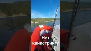 Дальность хода 250 км RibTourist Авантюрист 