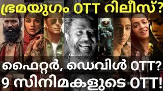 Bramayugam and Fghter OTT Release Confirmed |9 Movies OTT Release Date 
