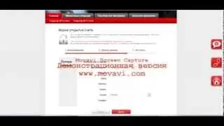 Бездепозитный бонус 30 USD. Как открывать счет в компании InstaForex и получить 30 USD