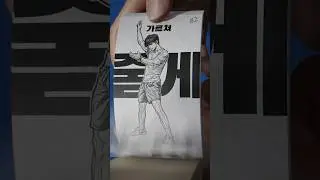 NAYEON _ ABCD \ Flipbook Dancing \cg with ai\ K-POP  Source: xzh0430