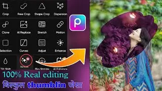 PicsArt background colour change new trick | PicsArt background change | Picsart Photo Editing