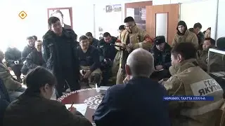 Баһаары утары үлэлэр