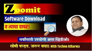 Zoomit Software Download व त्याचा वापर। How to Download Zoomit & Use। In Marathi।