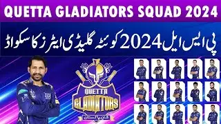 Quetta gladiators squad for psl 9 2024|Quetta gladiators squad 2024|Psl 9 quetta gladiators squad
