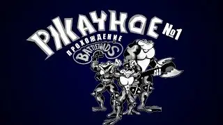 Battletoads Double Dragon - прохождение вдвоем (Dendy)