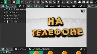 HOW TO CREATE A 3D GAME ON YOUR PHONE! | HOW TO MAKE A 3D GAME FOR ANDROID 