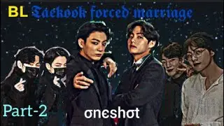 𝓽𝓪𝓮𝓴𝓸𝓸𝓴 𝓯𝓸𝓻𝓬𝓮𝓭 𝓶𝓪𝓻𝓻𝓲𝓪𝓰𝓮 2/3 𝓜𝓕𝓓 𝓑𝓣𝓢/𝓜𝓐𝓛𝓐𝓨𝓐𝓛𝓐𝓜
