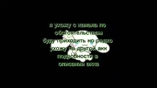 всех подписчиков лю❤️,и всех с удовольствием жду на другом аккаунте 💋💋