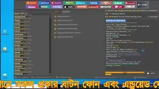 Itel S11 Hard Reset Done   Unlock Tool