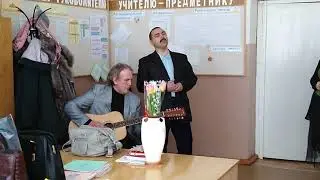 На кануне 8 марта...
