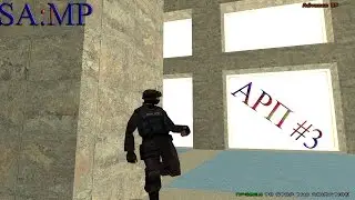 SA:MP #3  Летсплей ARP ( ездня по штату)