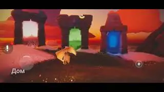 Крылатый Свет - Sky: children of the Light - #5 Золотая Пустошь