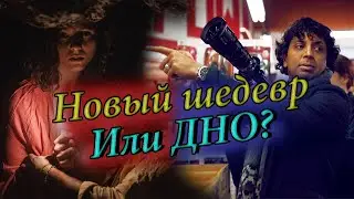 #киноновинка
