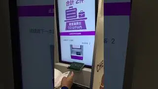 20190804 樂桃航空 | Peach Aviation (樂桃航空) 沖繩自助 check in