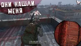 БЕГ ТУТ НЕ ПОМОЖЕТ! DayZ
