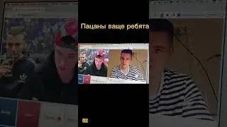 Чат рулетка 52 | Пранки в чат рулетке | Приколы в чат рулетке