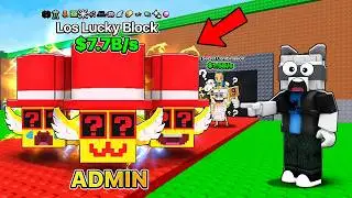 ОТКРЫЛ 1000 ЛОС ЛАКИ БЛОКОВ И ВЫБИЛ... СЕКРЕТНЫЙ БРЕЙНРОТ 0.5% в Steal a Brainrot!