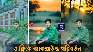 New App  Ai Photo Editing - Pro Edit - ১ ক্লিকে এডিট