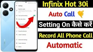 how to auto call recording infinix hot 30i | infinix hot 30i auto call recording on kaise kare