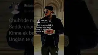 kinne baira ne ungla te gin ni 