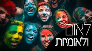 100 באזרחות ב 10 דקות בלי לקרוא מילה בספר