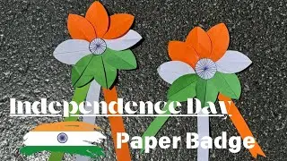 Independence Day Special, paper badges , homemade paper badge, INDEPENDENCE DAY