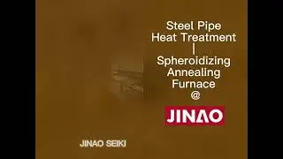 SPHEROIDIZING ANNEALING FURNACE
